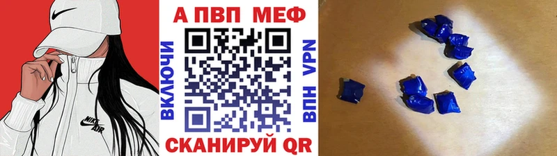 Как найти наркотики Болохово СК Меф мяу мяу