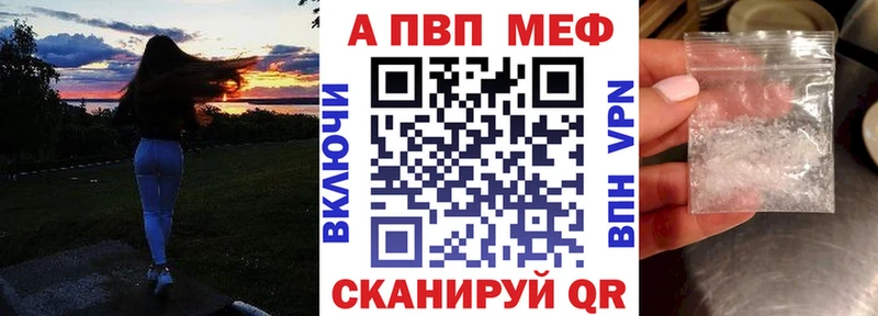 как найти   Болохово  дарк нет Telegram  Alpha-PVP СК КРИС 