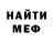 Метадон methadone Manic Matt