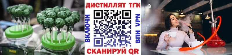 кракен зеркало  Болохово  Печенье с ТГК марихуана  магазин продажи  