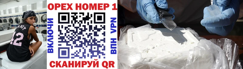 КОКАИН 97%  магазин продажи   Болохово 