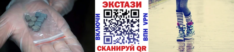 OMG ссылка  Болохово  Экстази Cube 