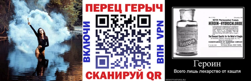 ГЕРОИН хмурый  Болохово 