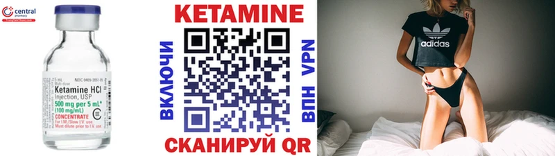 как найти   Болохово  Кетамин ketamine 