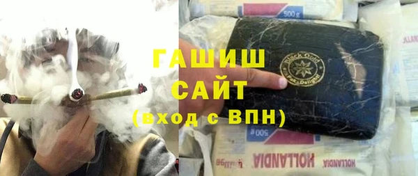дистиллят марихуана Абдулино