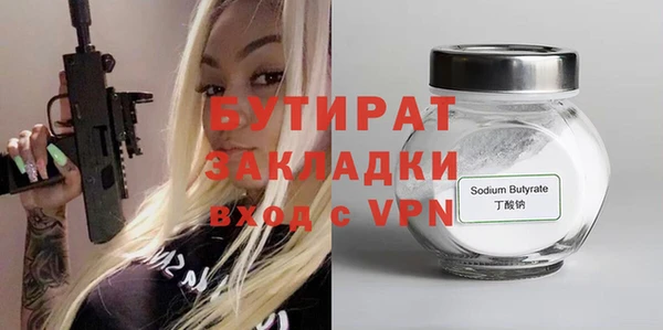 ECSTASY Абаза