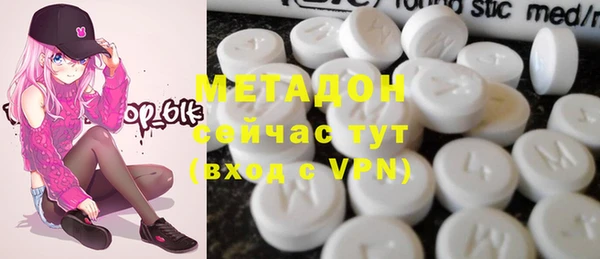 дистиллят марихуана Абдулино