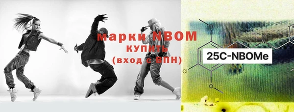 mdma Абинск