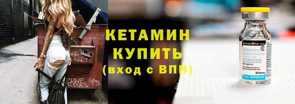 ECSTASY Абаза