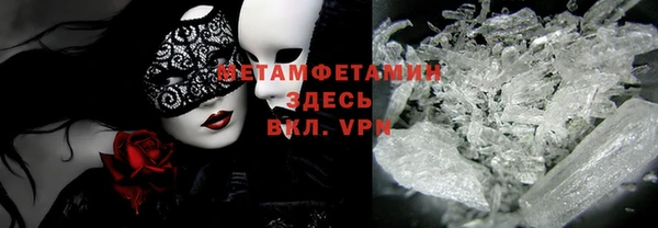 дистиллят марихуана Абдулино