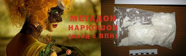 ECSTASY Абаза