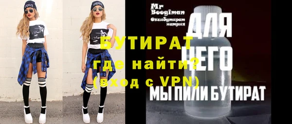 дистиллят марихуана Абдулино