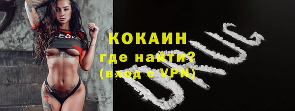 ECSTASY Абаза