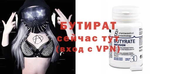 дистиллят марихуана Абдулино