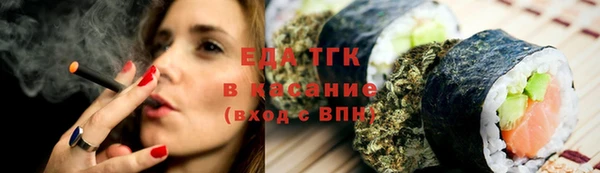 дистиллят марихуана Абдулино