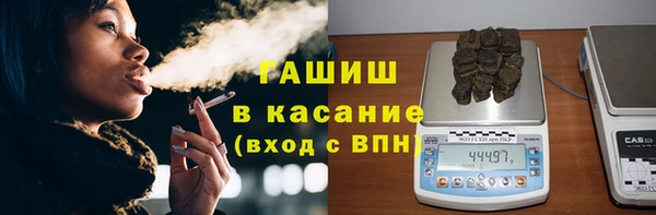 ECSTASY Абаза