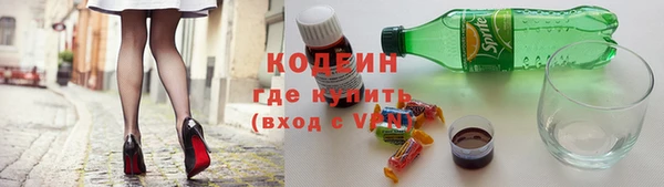 ECSTASY Абаза