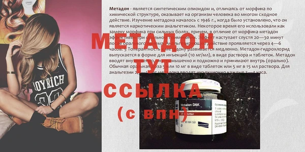 дистиллят марихуана Абдулино