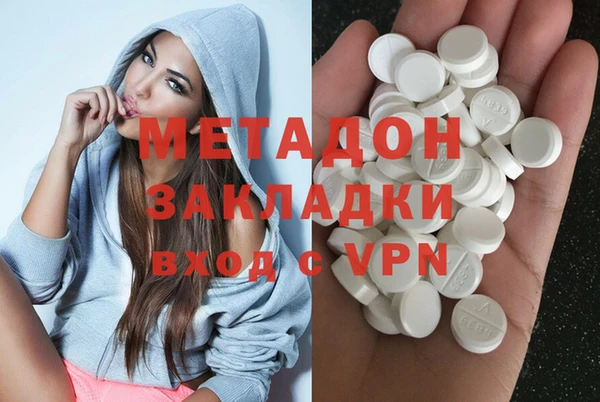 дистиллят марихуана Абдулино