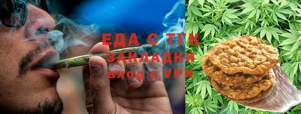 ECSTASY Абаза