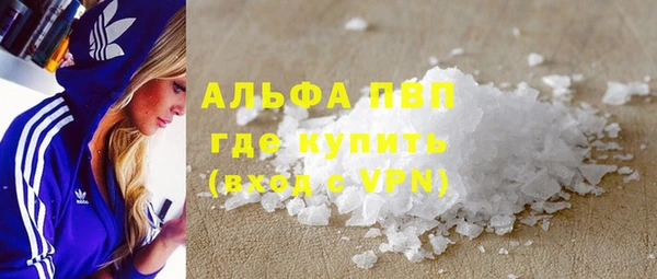 дистиллят марихуана Абдулино