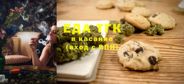 ECSTASY Абаза