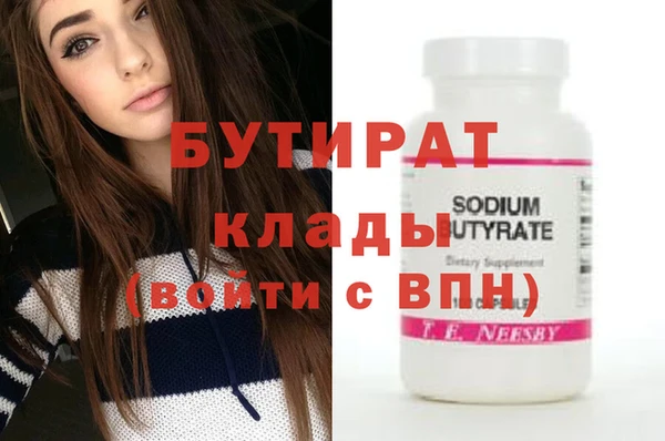 ECSTASY Абаза
