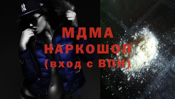 mdma Абинск