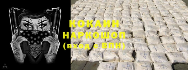ECSTASY Абаза