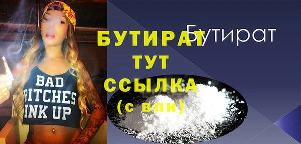 ECSTASY Абаза