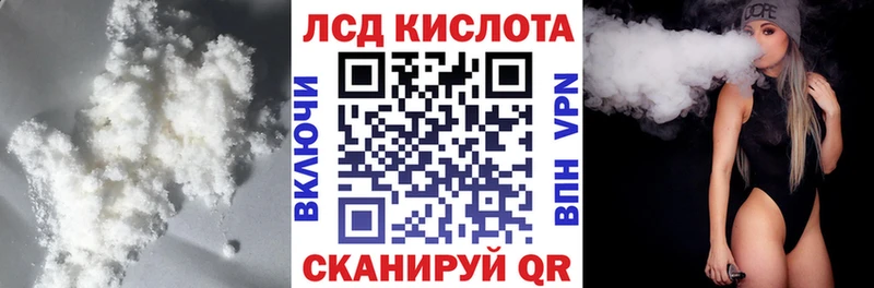Лсд 25 экстази ecstasy МЕГА ссылка Болохово