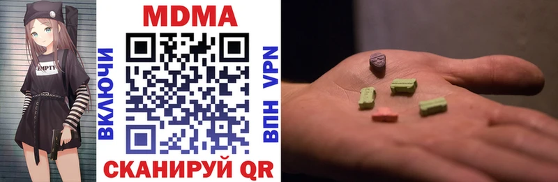MDMA Molly  как найти   Болохово 