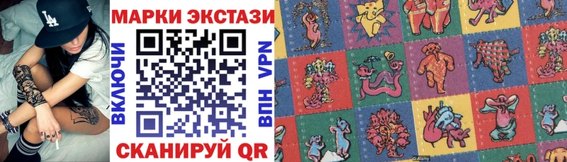 Марки 25I-NBOMe 1500мкг  Болохово 