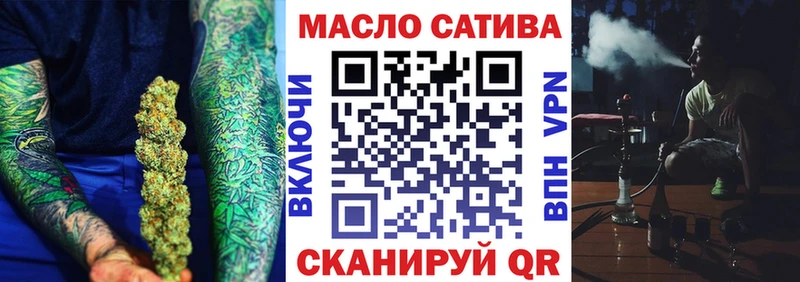 блэк спрут   Болохово  ТГК концентрат  купить  цена 